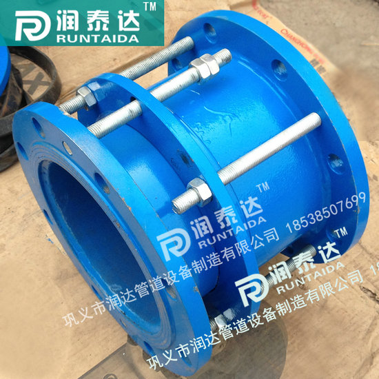 單法蘭傳力接頭，雙法蘭傳力接頭，管道用傳力接頭